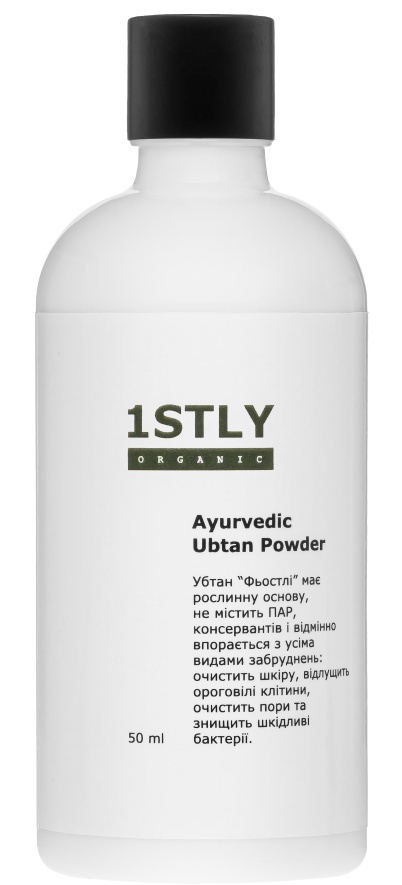 1STLY Skincare Ayurvedic Ubtan Powder