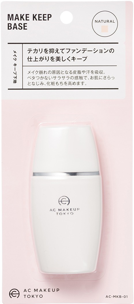 AC Makeup Tokyo Make Keep Base