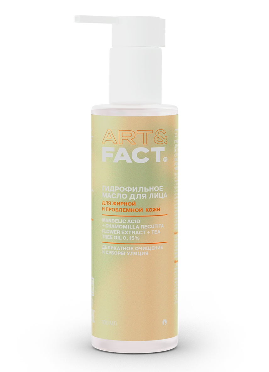 ART&FACT. Гидрофильное Масло Для Жирной И Проблемной Кожи С Миндальной Кислотой, Экстрактом Ромашки И Маслом Чайного Дерева 0,15%, 100мл