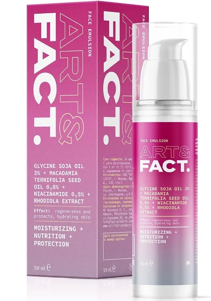 ART&FACT. Glycine Soja Oil 3%+macadamia Ternifolia Seed Oil 0,8% + Niacinamide 0,5% + Rhodiola Extract Lamellar