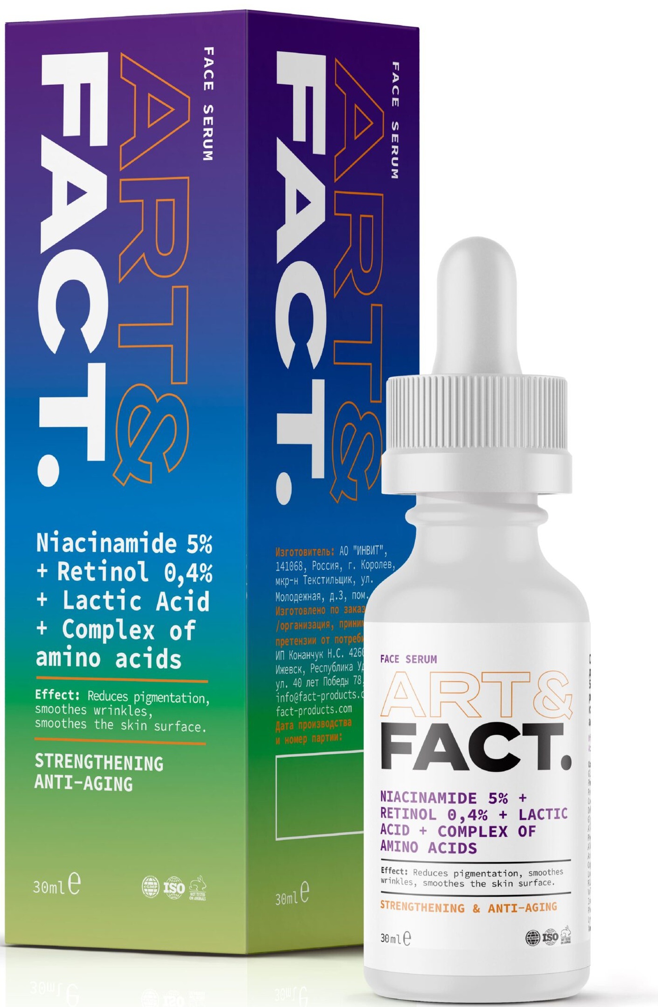 ART&FACT. Niacinamide 5% + Retinol 0,4% + Lactic Acid + Complex Of Amino Acids