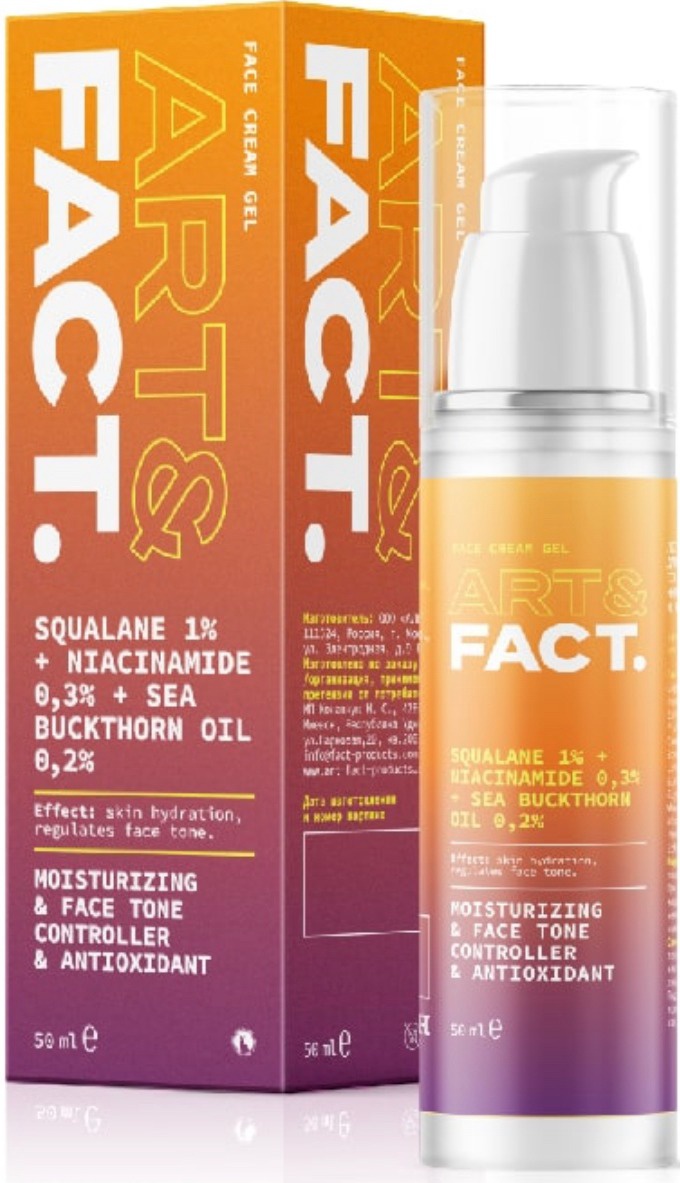 ART&FACT. Squalane 1% + Niacinamide 0,3% + Sea Buckthorn Oil 0,2%