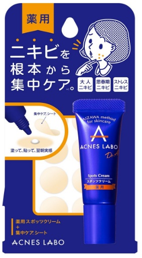 Acnes Labo Spots Cream