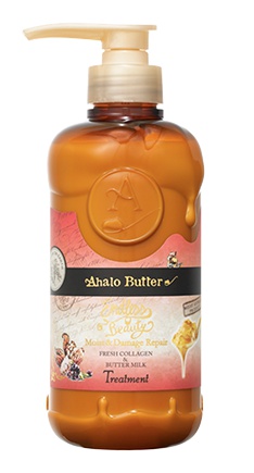 Ahalo Butter Rich Moist & Damage Repair Treatment