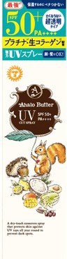 Ahalo Butter Ultra UV Smooth Spray SPF 50