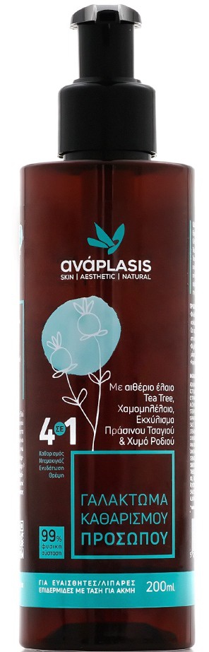 Anaplasis Face Cleansing Milk