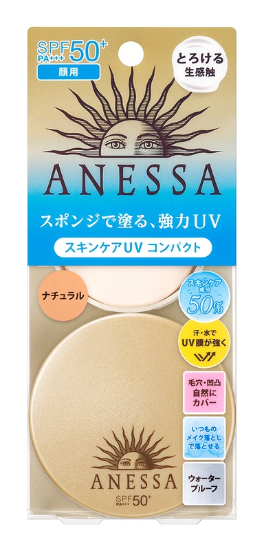 Anessa Perfect UV Sunscreen Base Makeup Natural