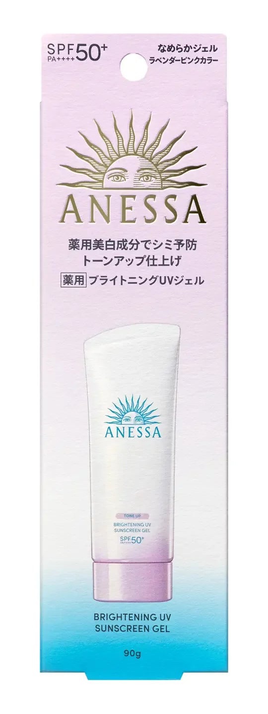 Anessa Tone Up Brightening UV Sunscreen Gel Na (2024)