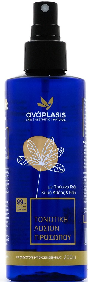 Ansplasis Hydrating Face Toner