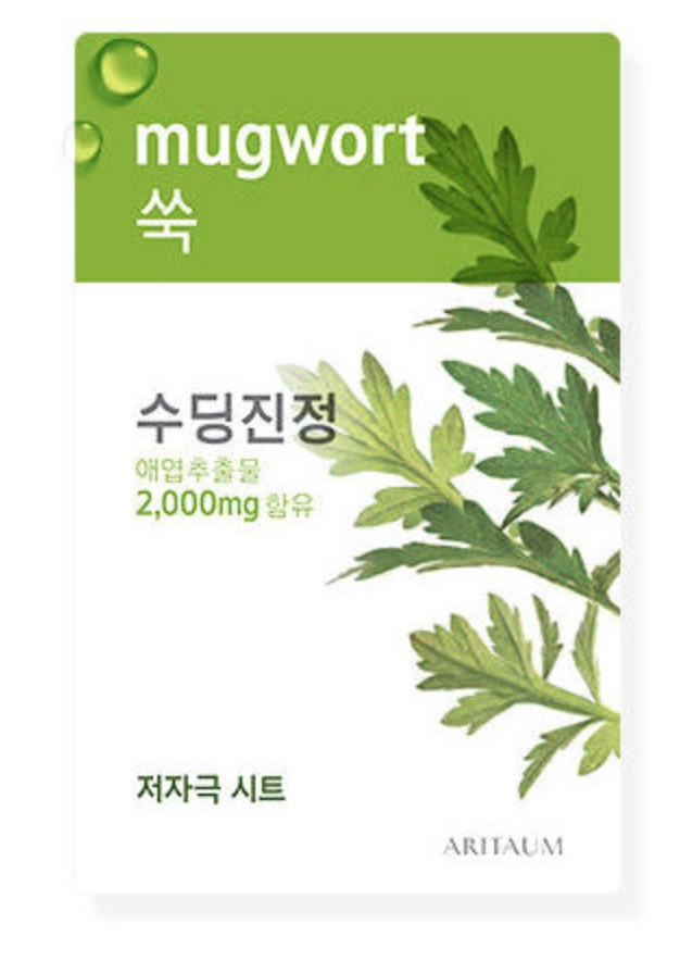 Aritaum Fresh Essence Mask Mugwort