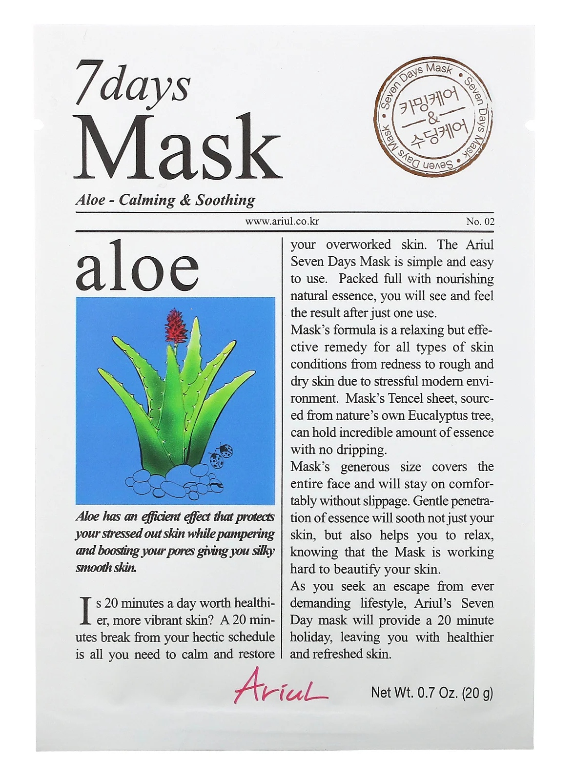 Ariul 7 Days Mask Aloe Calming & Soothing