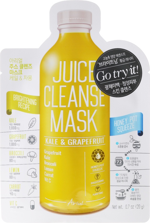 Ariul Juice Cleanse Mask - Kale & Grapefruit