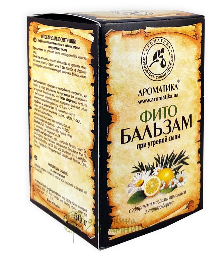 Aromatika Phytobalsam Cosmetic