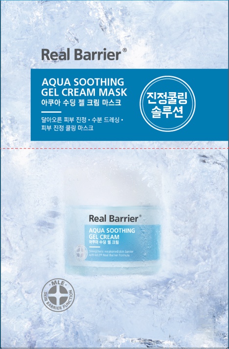 Atopalm Real Barrier Aqua Soothing Gel Cream Mask