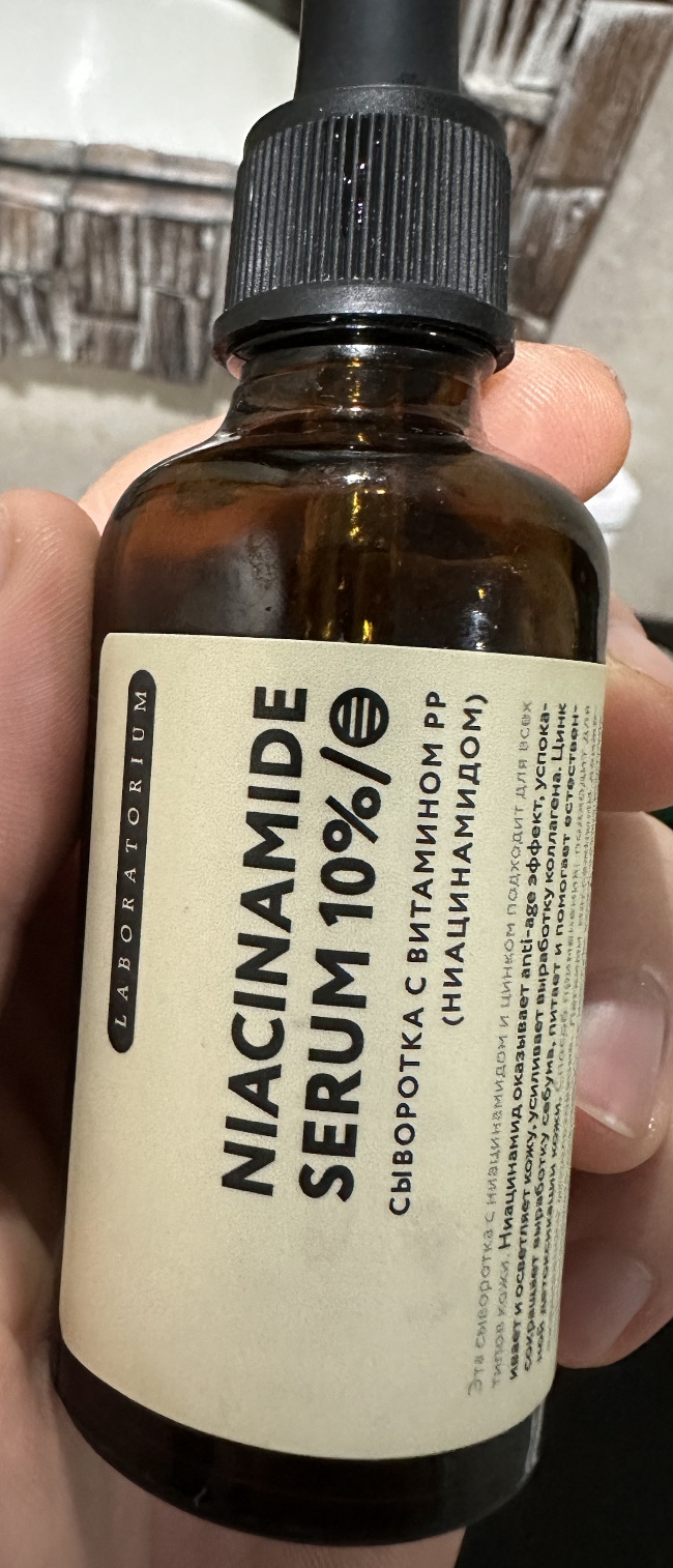 Ava Laboratorium Niacinamide Serum 10%