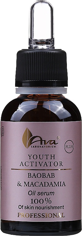 Ava Laboratorium Youth Activator Plus Baobab & Macadamia