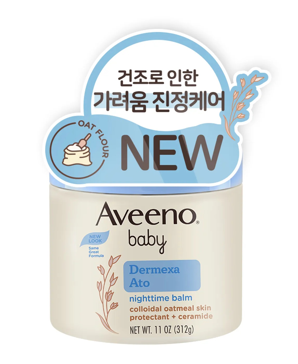 Aveeno Baby Dermexa Nighttime Balm Korea