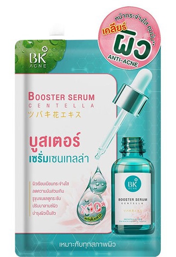 BK acne Booster Serum Centella