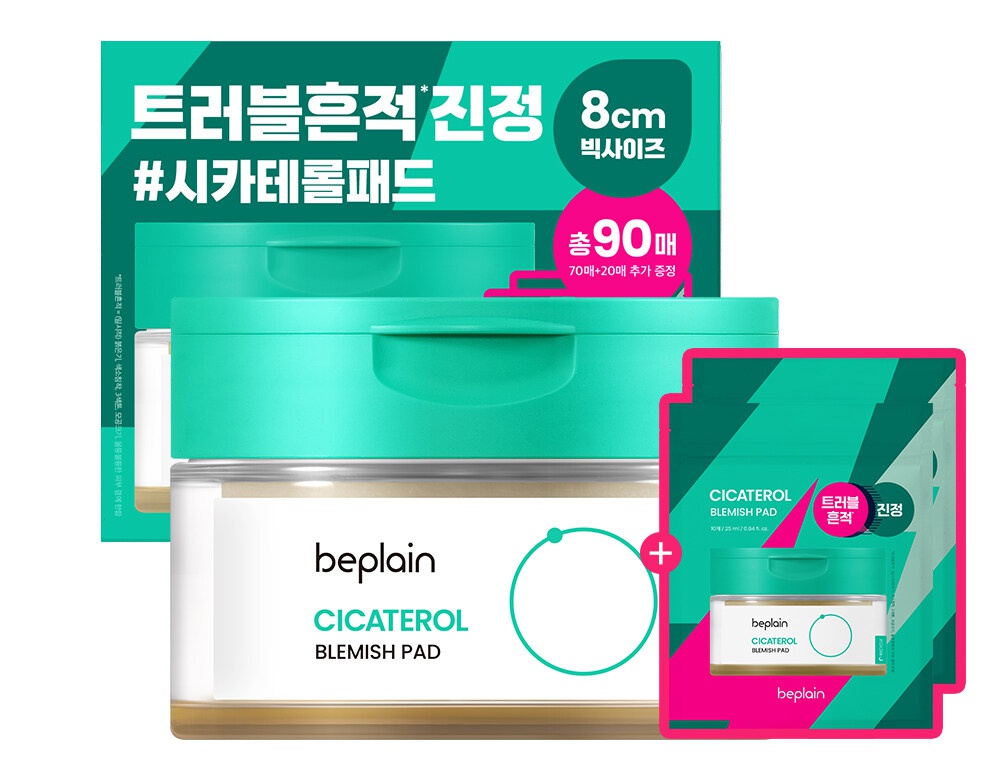 Be Plain Cicaterol Blemish Pad