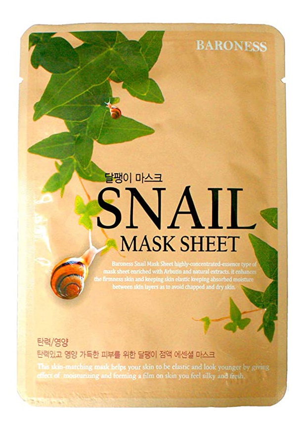 Beauadd Co Snail Sheet Mask