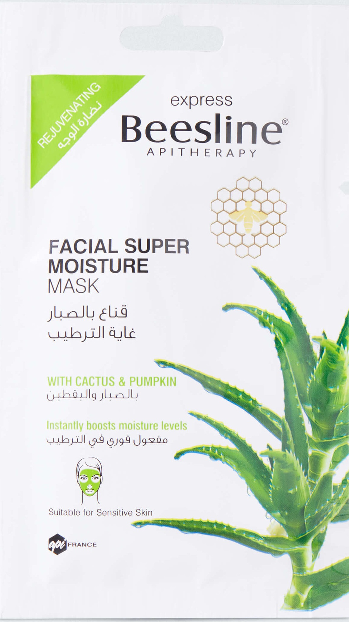 Beesline Super Moisture Mask