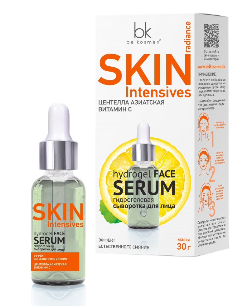 Belcosmex Skin Intensives Serum