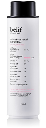 Belif Witch Hazel Herbal Extract Toner