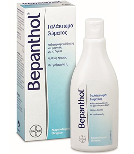 Bepanthol Body Lotion
