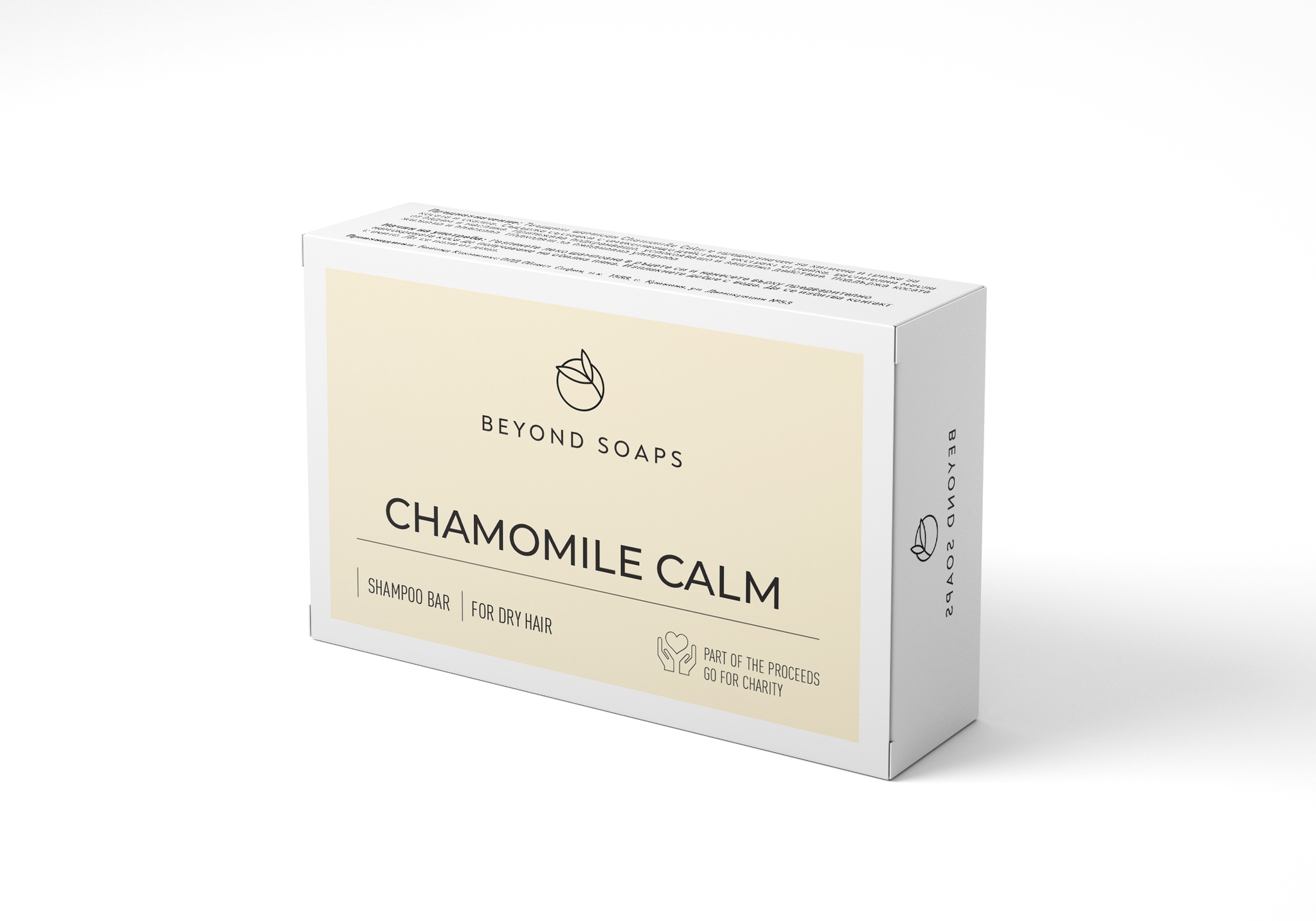 Beyond Soaps Chamomile Calm