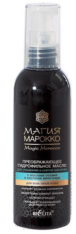 Bielita Magic Marocco Hydrophilic Oil
