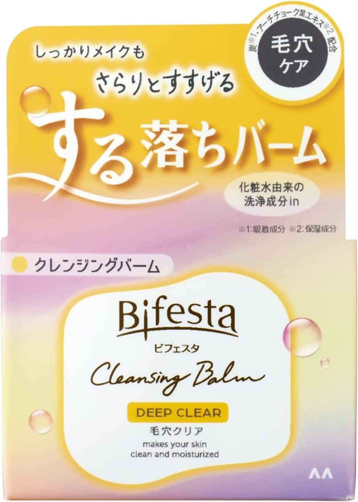 Bifesta Cleansing Balm Deep Clear