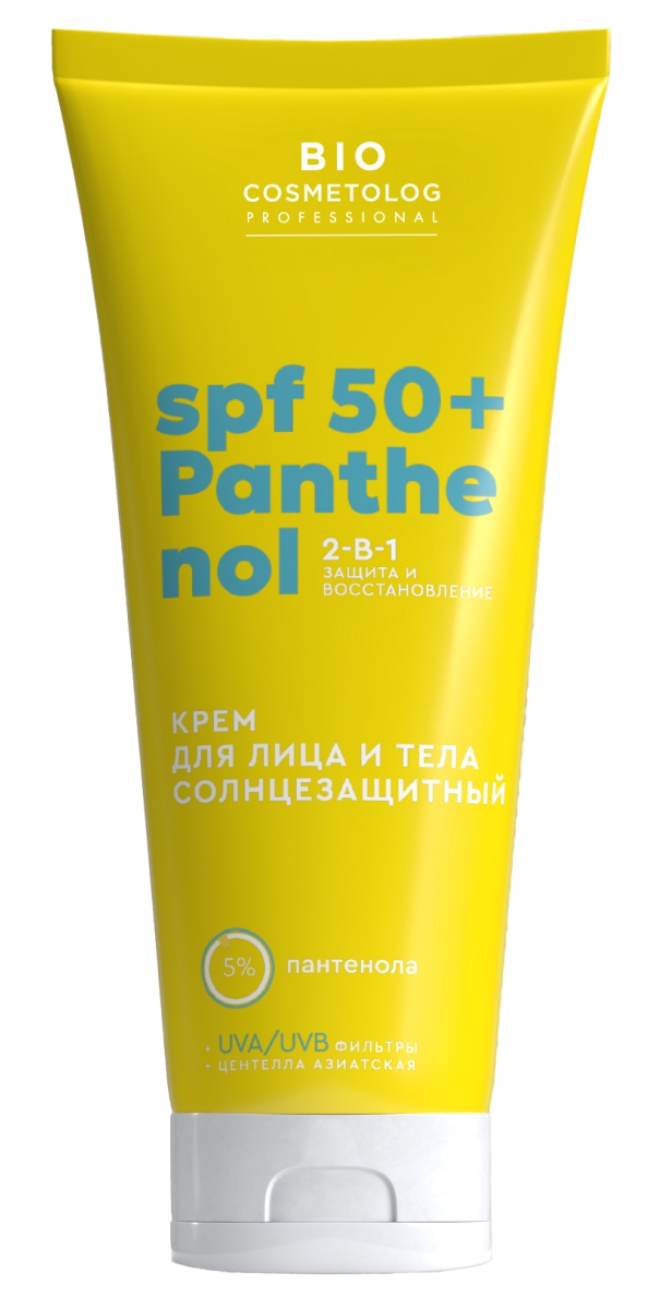 Bio Cosmetolog Professional Sunscreen SPF 50+ with Panthenol