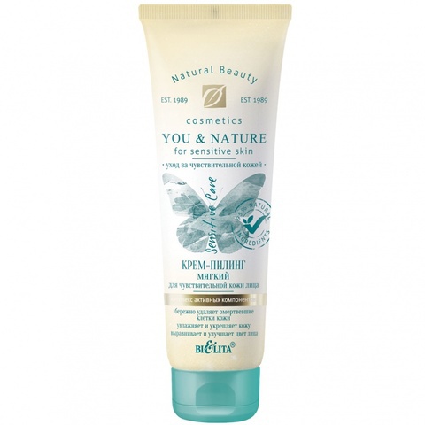 Biolita Mild Peeling Cream For Sensitive Skin