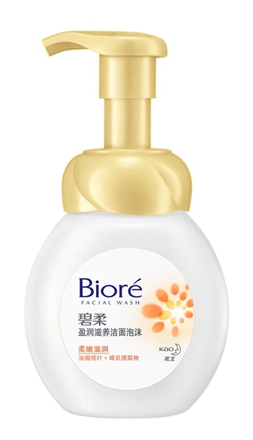 Biore Marshmallow Whip Extra Moist Facial Wash