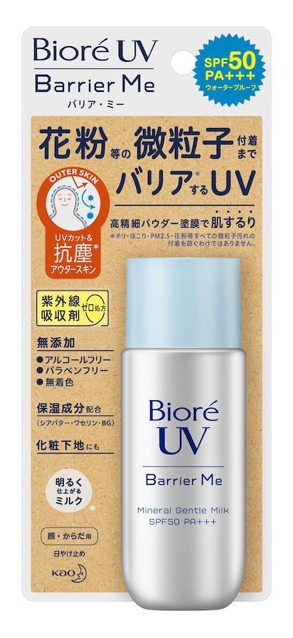 Biore UV Barrier Me