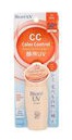 Biore UV Colour Control CC Milk SPF 50 Pa++++