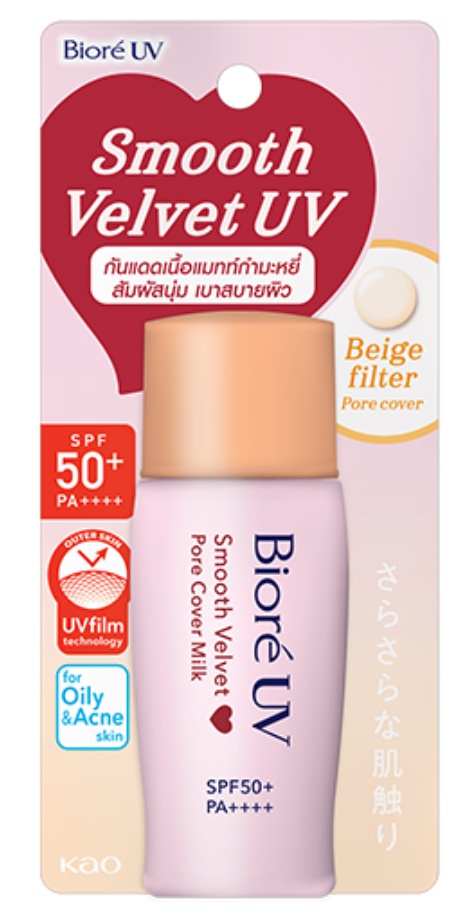 Biore UV Smooth Velvet Pore Cover Milk SPF50+ Pa++++