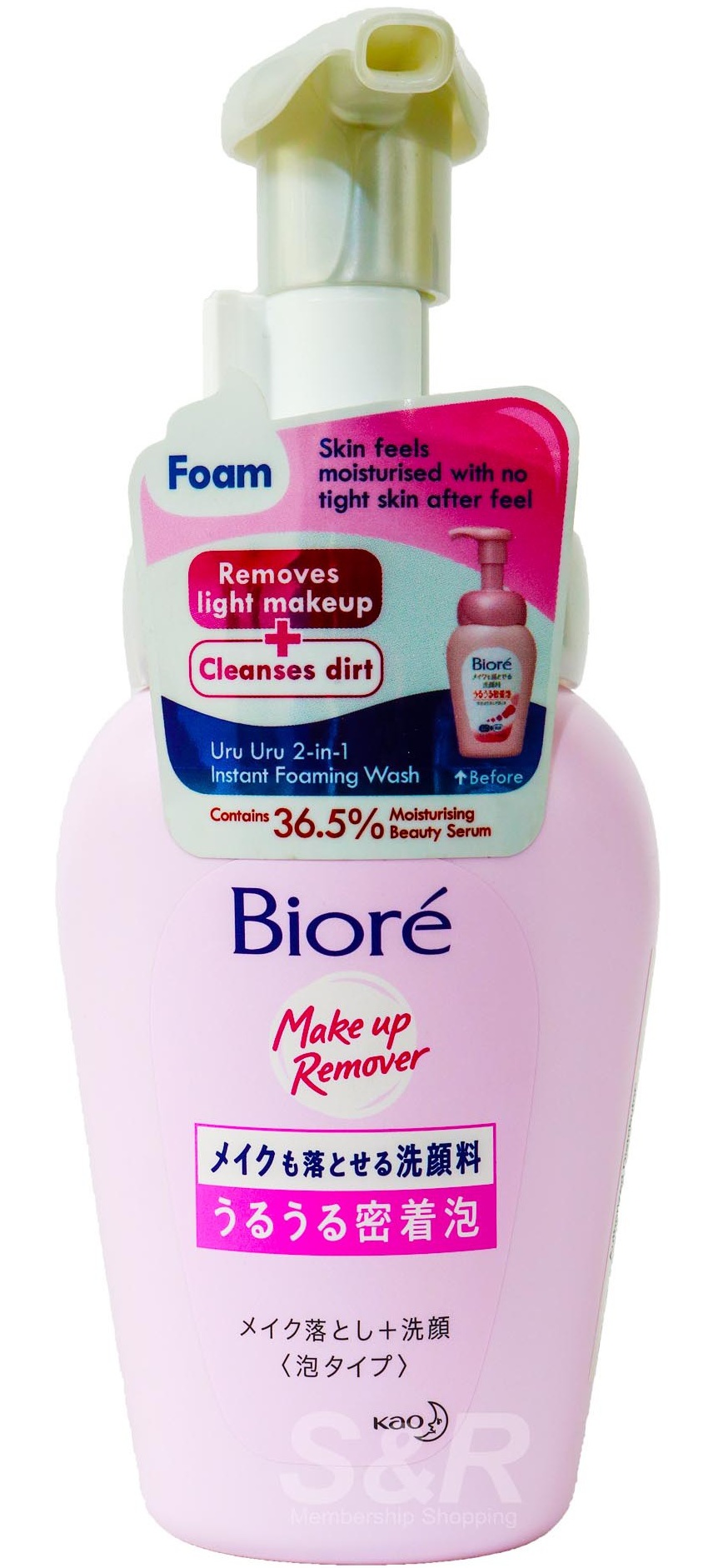 Biore Uru Uru 2-in-1 Instant Foaming Wash