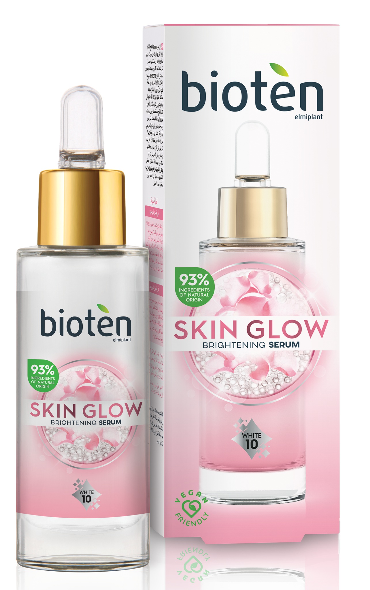 Bioten Skin Glow Brightening Serum