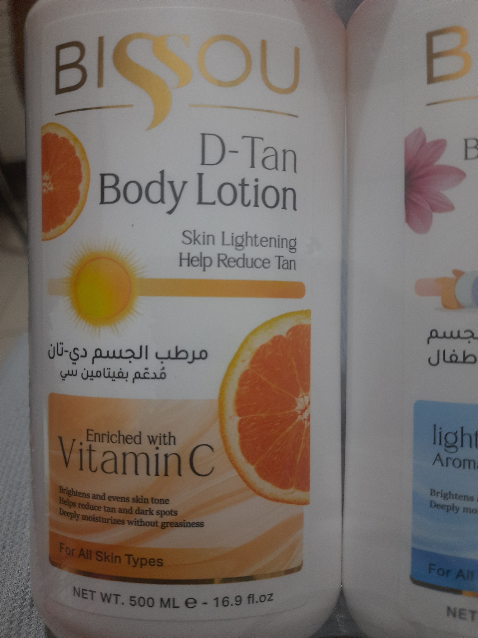 Bissou D-tan Body Lotion