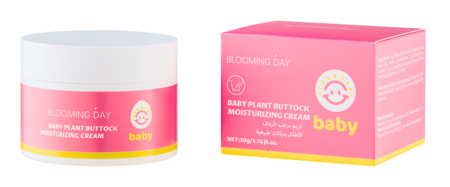 Blooming Day Baby Plant Buttock Moisturizing Cream