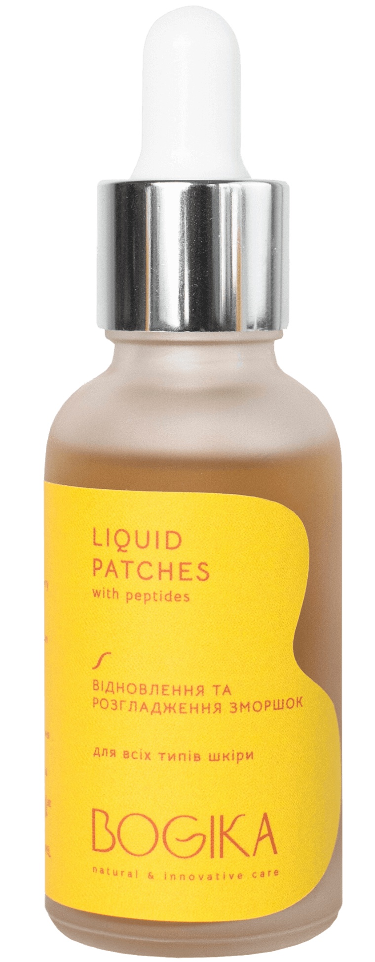 Bogika Liquid Patches