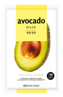 Botanic Farm Avocado Mask: Natural Energy Mask Sheet