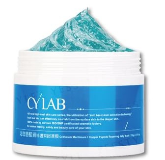 CYLAB Crithmum Maritimum + Copper Peptide Repairing Jelly Mask