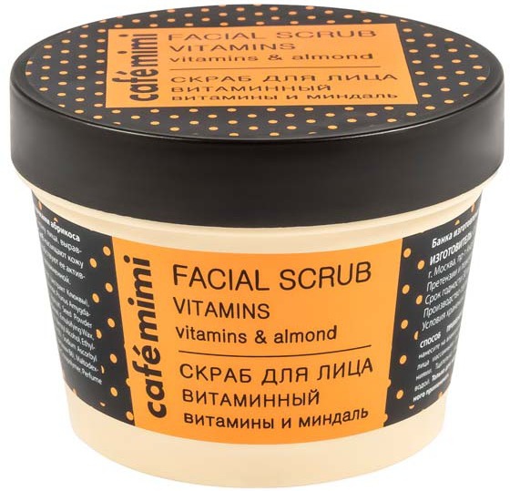 Cafe Mimi Vitamins Facial Scrub