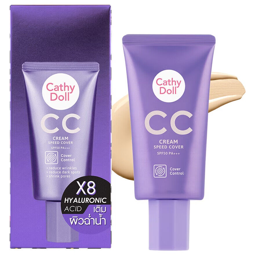 Cathy Doll CC Cream Speed Cover SPF50 Pa+++