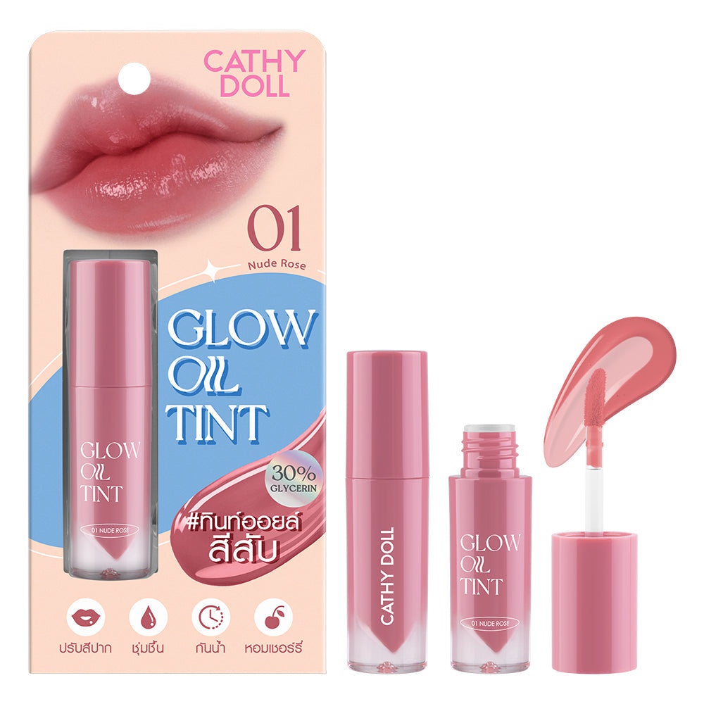 Cathy Doll Glow Oil Lip Tint