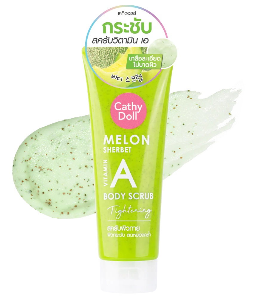 Cathy Doll Melon Sherbet Vitamin A Body Scrub