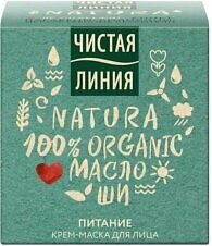 Chistaya Liniya Natura Face Cream-mask