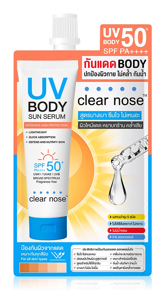 Clear Nose Body Sun Serum SPF 50 Pa ++++